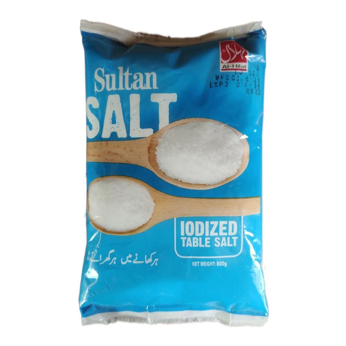 Salt Iodized Table Salt 500g - Image 1